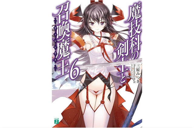 File:Volume 6 cover.jpg