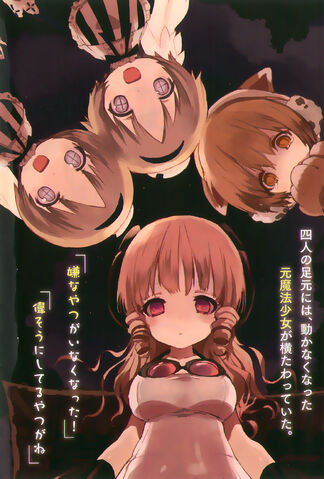 File:Volume 1-LN-007.jpg