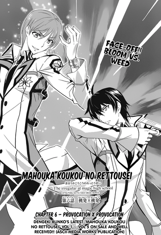 File:MKNR Manga 06.png