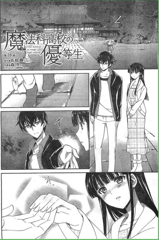 File:MKNY Manga 19.png