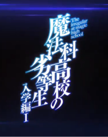 Archivo:Episodio 1.png