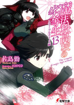 Vol13-LN-Cover