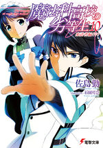 Vol10-LN-Cover