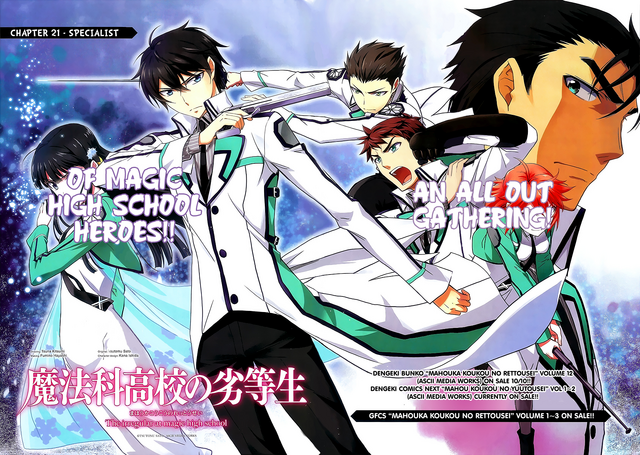File:MKNR Manga 21.png