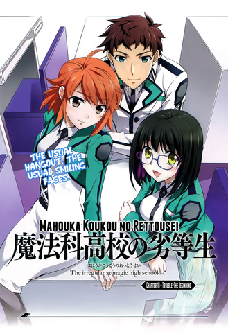 File:MKNR Manga 10.png
