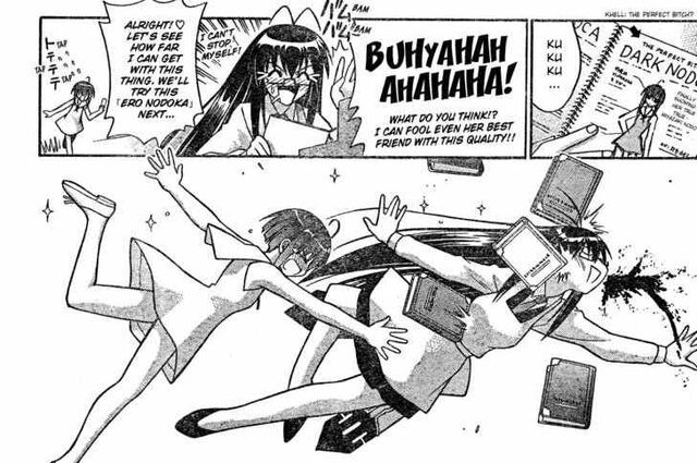 File:DarkNodoka02.jpg