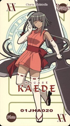 File:Card Kaede.jpg