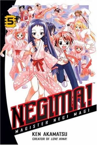 File:Negima 5.jpg