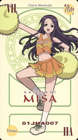 File:Card Misa.jpg