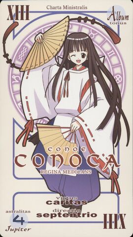 File:Card konoka.jpg