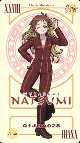 File:Card Natsumi.jpg