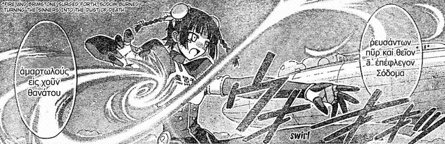 File:Lingshen BlazingHeat.png