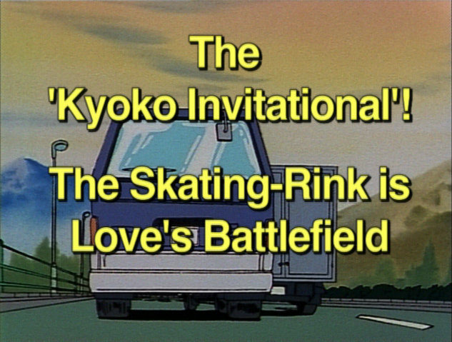 File:Episode46title.png
