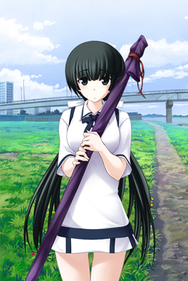 File:Yukie.jpg