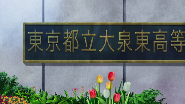 File:E01 - Oizumi School.png