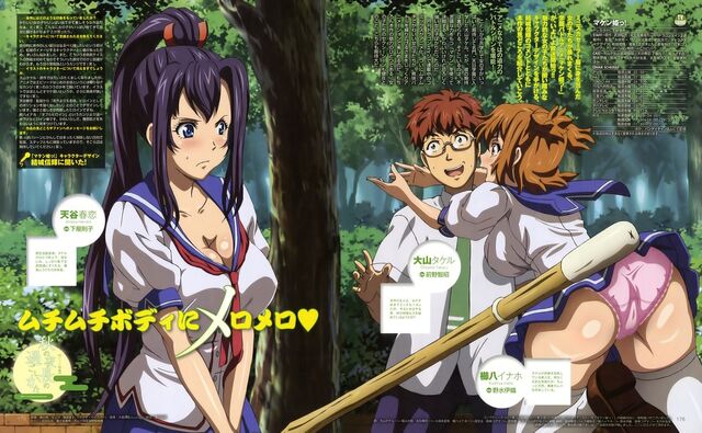 File:Haru-nee´s jealousy.jpg
