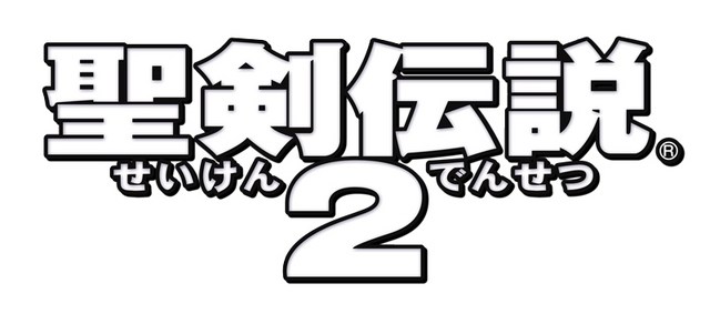 File:Seiken Densetsu 2 logo.png
