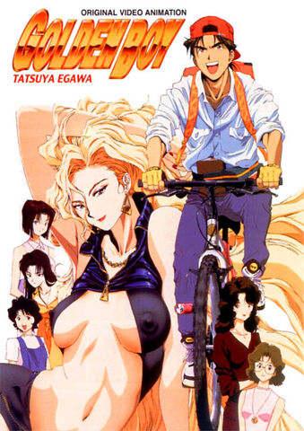 Archivo:Golden Boy.jpg