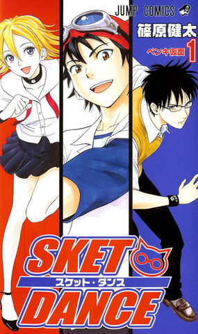 File:Sketdance.jpg