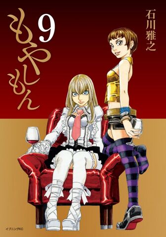 File:Moyashimon09.jpg
