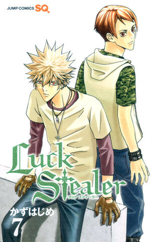 File:Luckstealer07.jpg