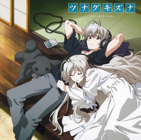 Archivo:Yosuga.jpg