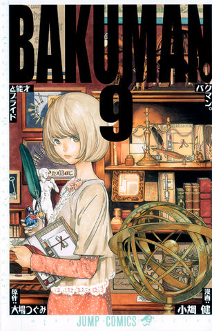 Archivo:B9.jpg