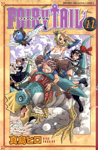 Archivo:Volume11fairytail1zs8.jpg