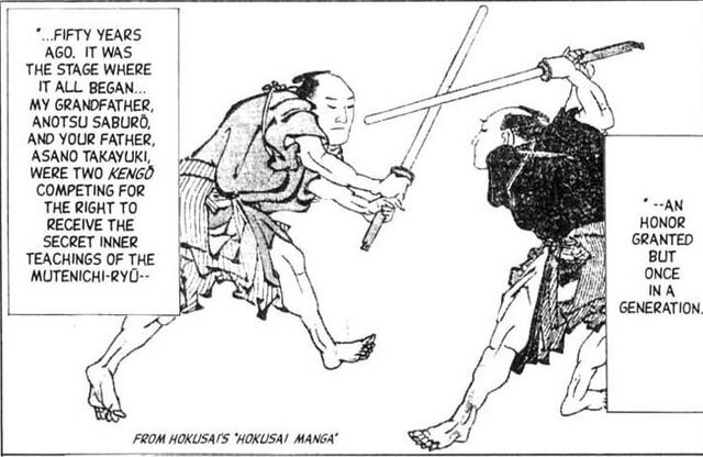File:Hokusaimanga.jpg