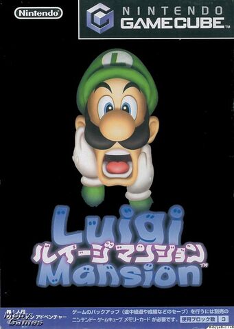 File:Luigi Masion box.jpg