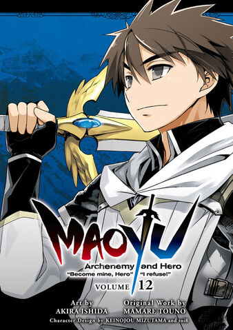 File:Akira ishida vol12.jpg