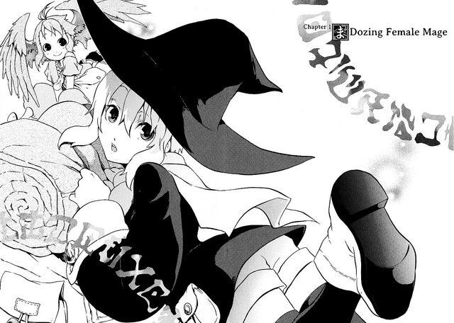 File:Gaiden Chapter 1.png