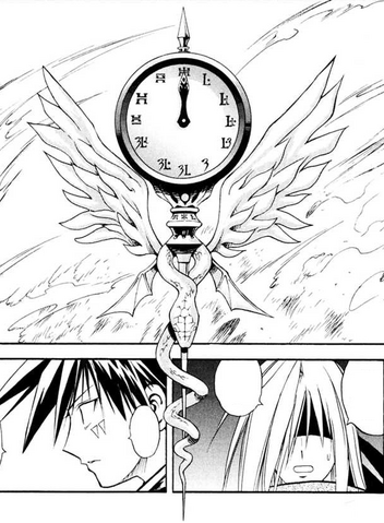 File:Scale of Blessing.png