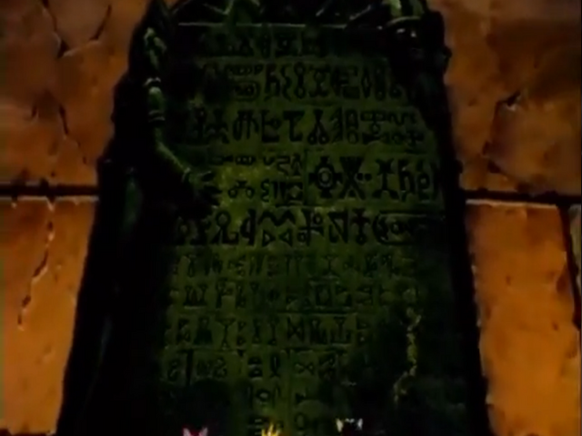 Archivo:Puerta Inquebrantable.png