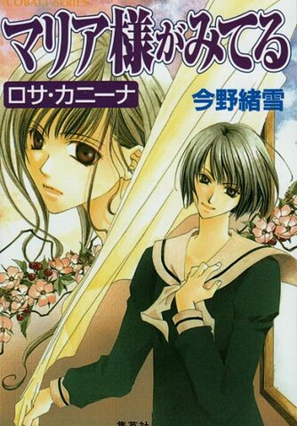 File:MM Volume 4.jpg