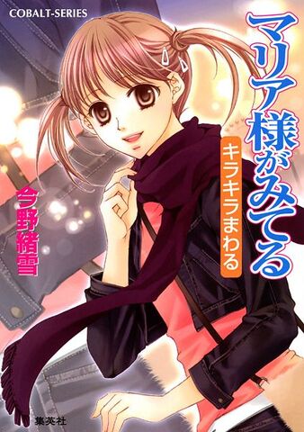 File:MM Volume 30.jpg