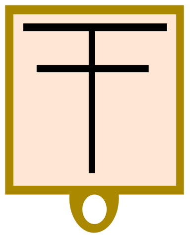 File:Insert.png