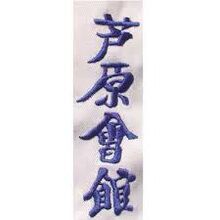 Ashihara text