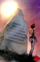 Ult X-Men Requiem Page 028.jpg