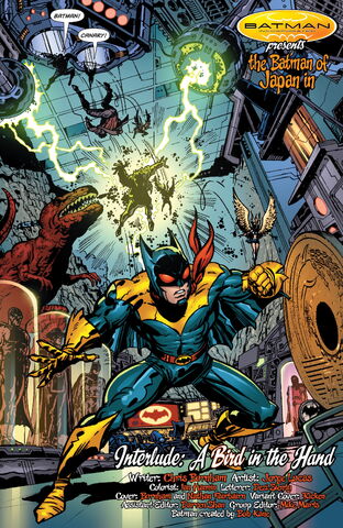 File:Batbase 01.jpg