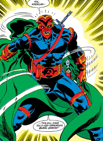 File:NKVDemon 1.jpg