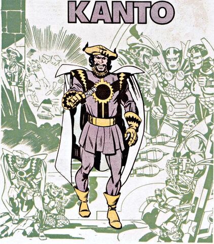 File:Kanto 0001.jpg