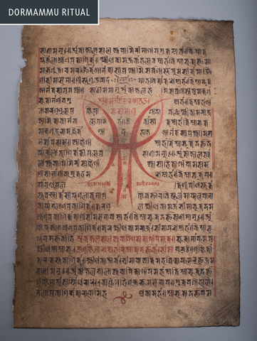 File:DS Guidebook BoC 1.png