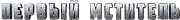 Безымянный33.png