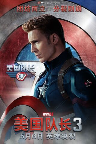 File:CW Japanese Poster Cap.jpg