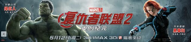 File:AOU Banner 02.jpg