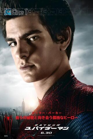File:International TASM Peter.jpg