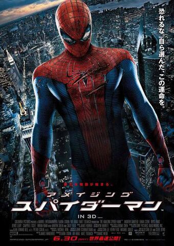 File:International TASM.jpg