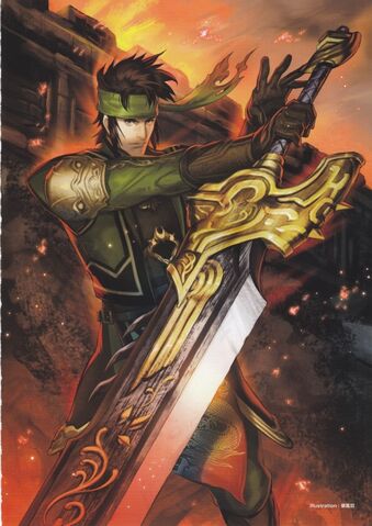 File:Stone Blade.jpg