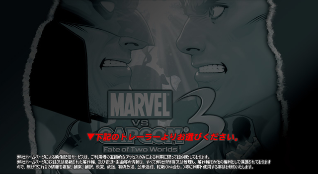 File:Mvc3newmovie.png